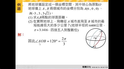 4為空間